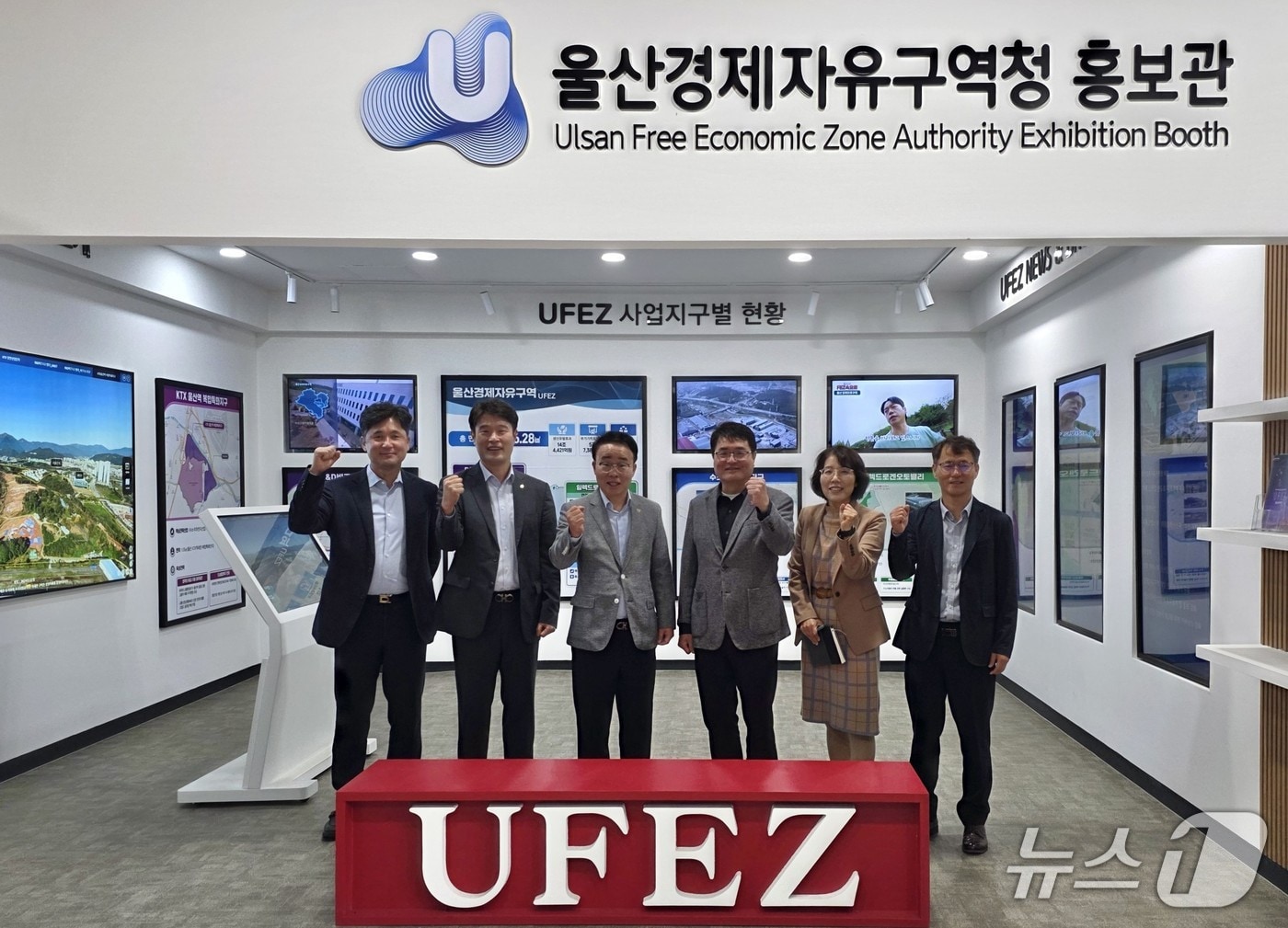 20일 울산경제자유구역청 홍보관에서 박성호 부산진해경제자유구역청장&#40;왼쪽 3번째&#41;과 류재균 울산경제자유구역청 사업총괄본부장&#40;왼쪽 4번째&#41;이 함께 기념촬영을 하고 있다.&#40;경자청 제공. 재판매 및 DB 금지&#41;