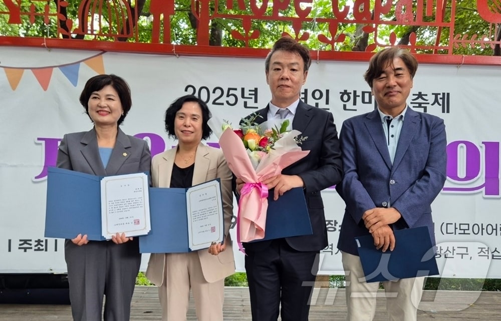 송창영 광주대 건축학부 교수&#40;오른쪽 첫번째&#41;가 19일 광주 광산구 월곡동에서 열린 고려인의 날 행사에서 감사장을 받고 있다. &#40;광주대 제공. 재배포 및 DB 금지&#41;