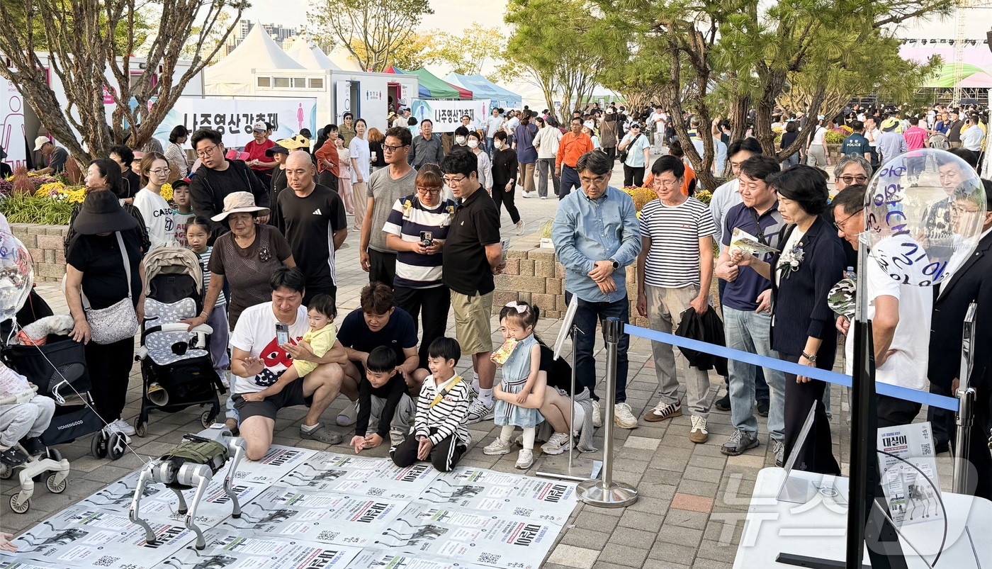 동신대학교 RISE 사업단이 2025 나주 영산강축제에서 로봇강아지를 선보이며 눈길을 끌었다.&#40;동신대 제공. 재배포 및 DB 금지&#41;