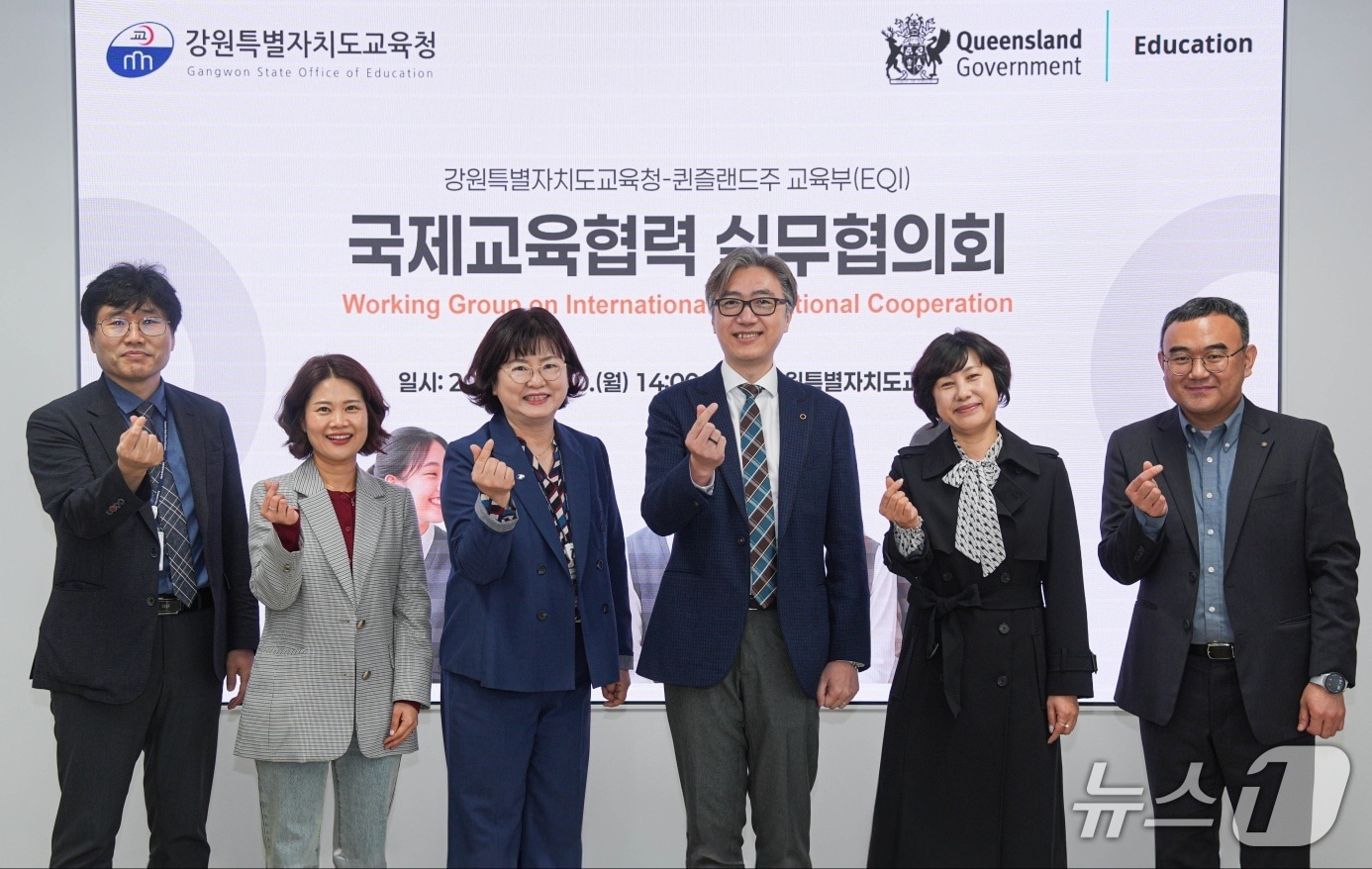 강원교육청-호주 퀸즐랜드주 교육부, 국제교육협력 실무협의회 개최.(도교육청 제공, 재판매 및 DB금지)