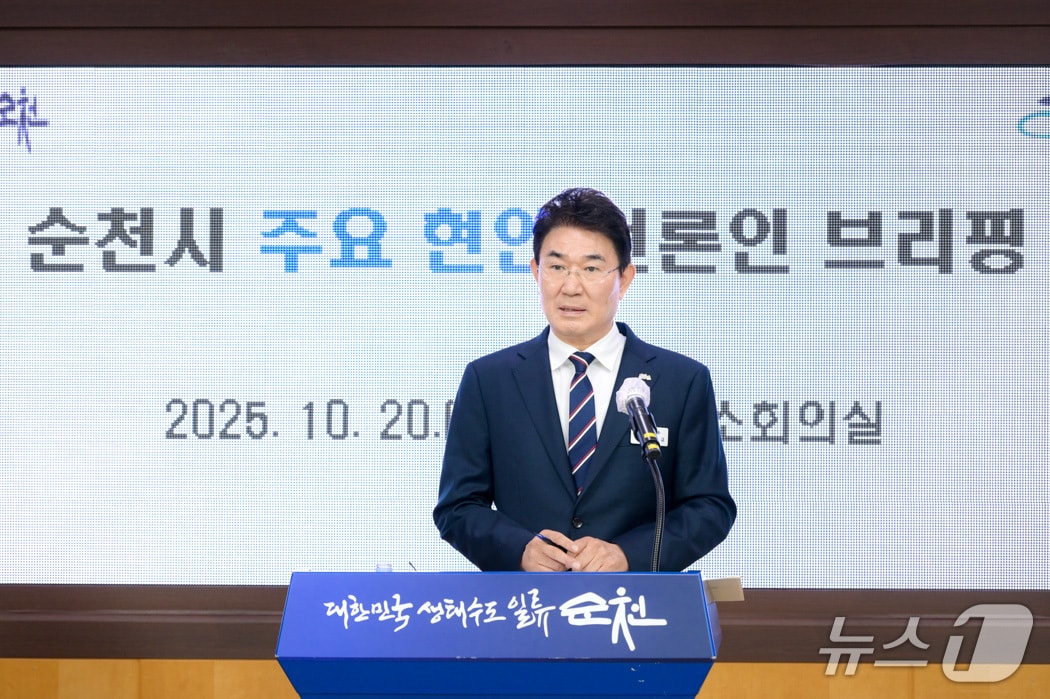 노관규 순천시장이 20일 시청 소회의실에서 열린 주요 현안 언론인 브리핑에서 민생회복지원금 지급 계획을 발표하고 있다. &#40;순천시 제공. 재판매 및 DB금지&#41;