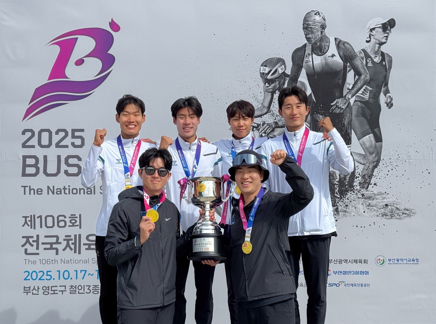 계룡건설 철인3종 선수단(계룡건설 제공).뉴스1 ⓒ News1