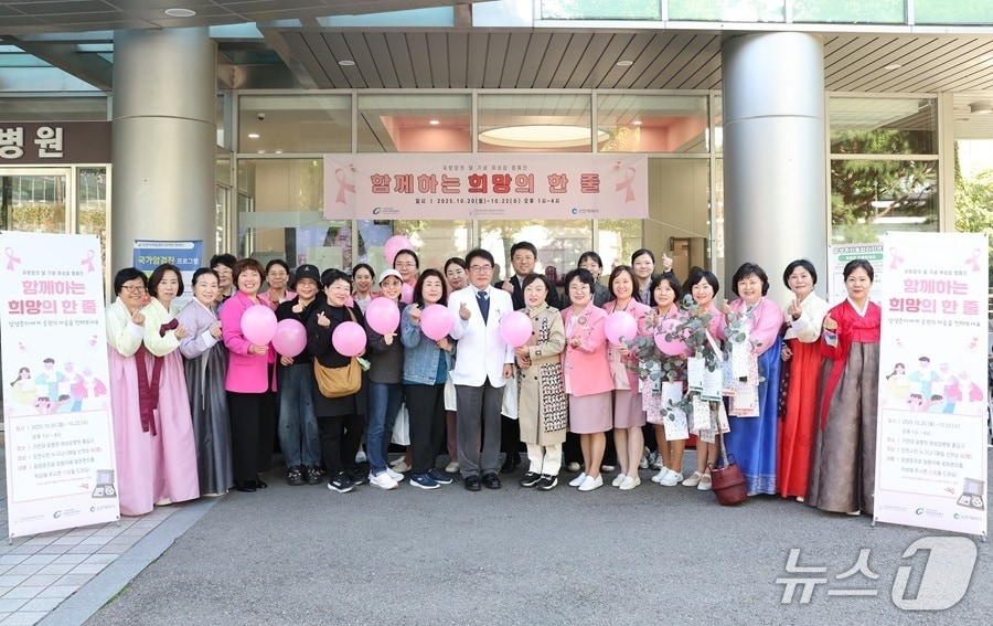 가천대 길병원 여성암 캠페인 기념 사진 (가천대 길병원 제공.재판매 및 DB금지)