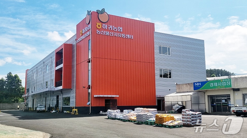 하귀농협 농산물산지유통센터.(하귀농협 제공, 재판매 및 DB 금지)
