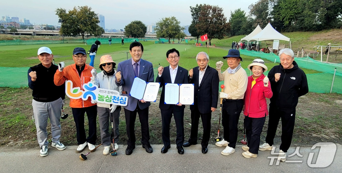 농업·농촌 활력화를 위한 업무협약 모습.(대전농협 제공. 재판매 및 DB금지)/뉴스1