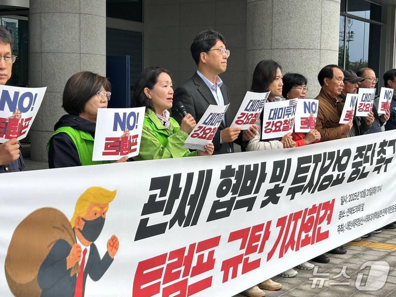 전부개헌운동본부 기자회견 사진.(전북개헌운동본부 제공. 재판매 및 DB금지)