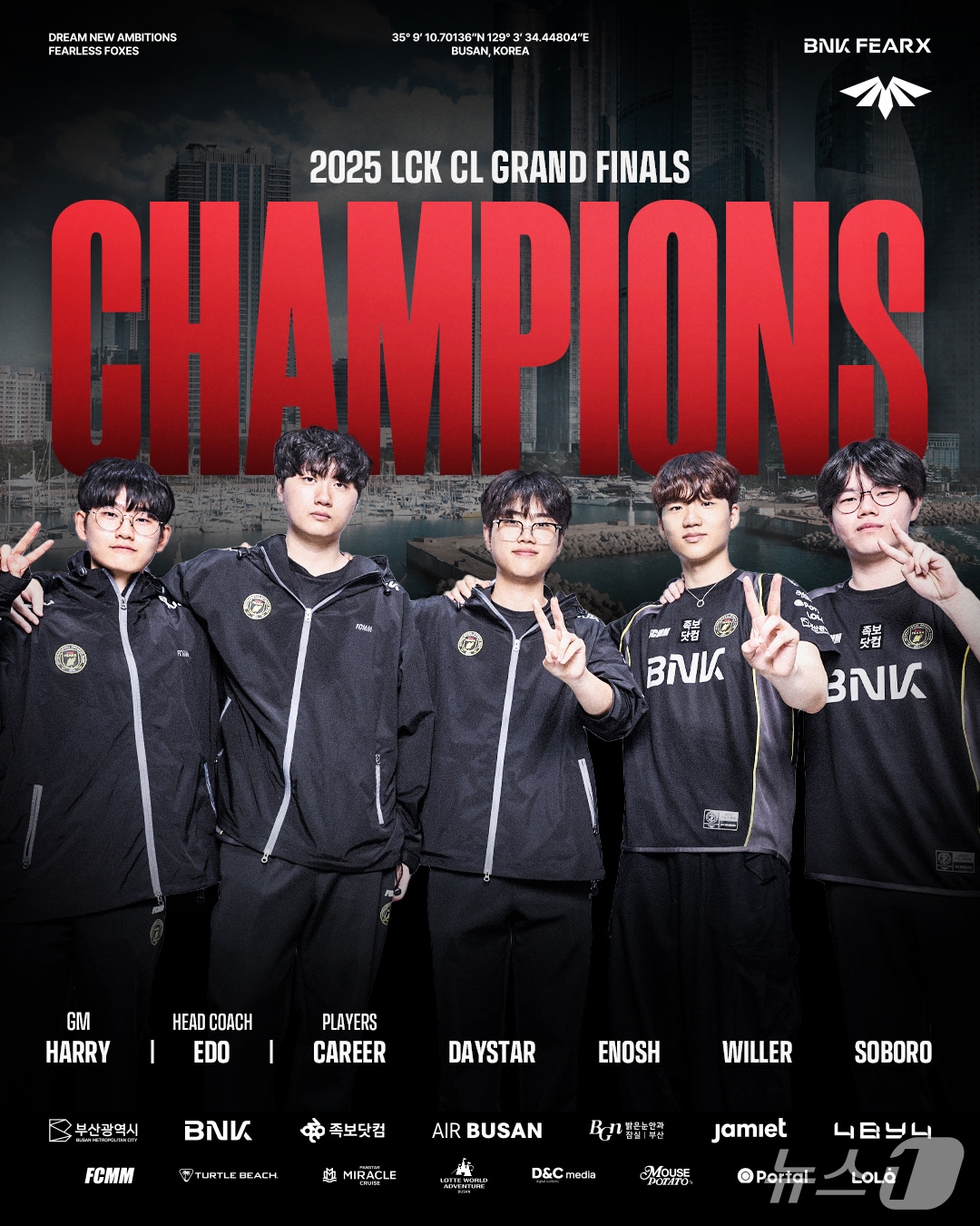BNK금융그룹은 부산을 연고로 한 e스포츠팀 BNK FEARX(피어엑스)가 2025 시즌 국내외 주요 리그에서 잇따라 우승을 차지하며 '부산 e스포츠의 상징'으로 성장하고 있다고 밝혔다. (BNK금융그룹 제공. 재판매 및 DB 금지)