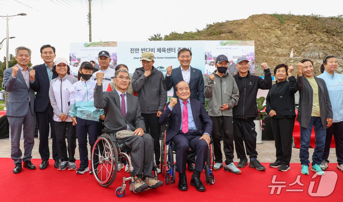 21일 전북 진안군이 장애인과 비장애인이 함께 사용할 반다비 체육센터 준공식을 갖고 있다.(진안군제공. 재판매 및 DB금지)2025.10.21/뉴스1