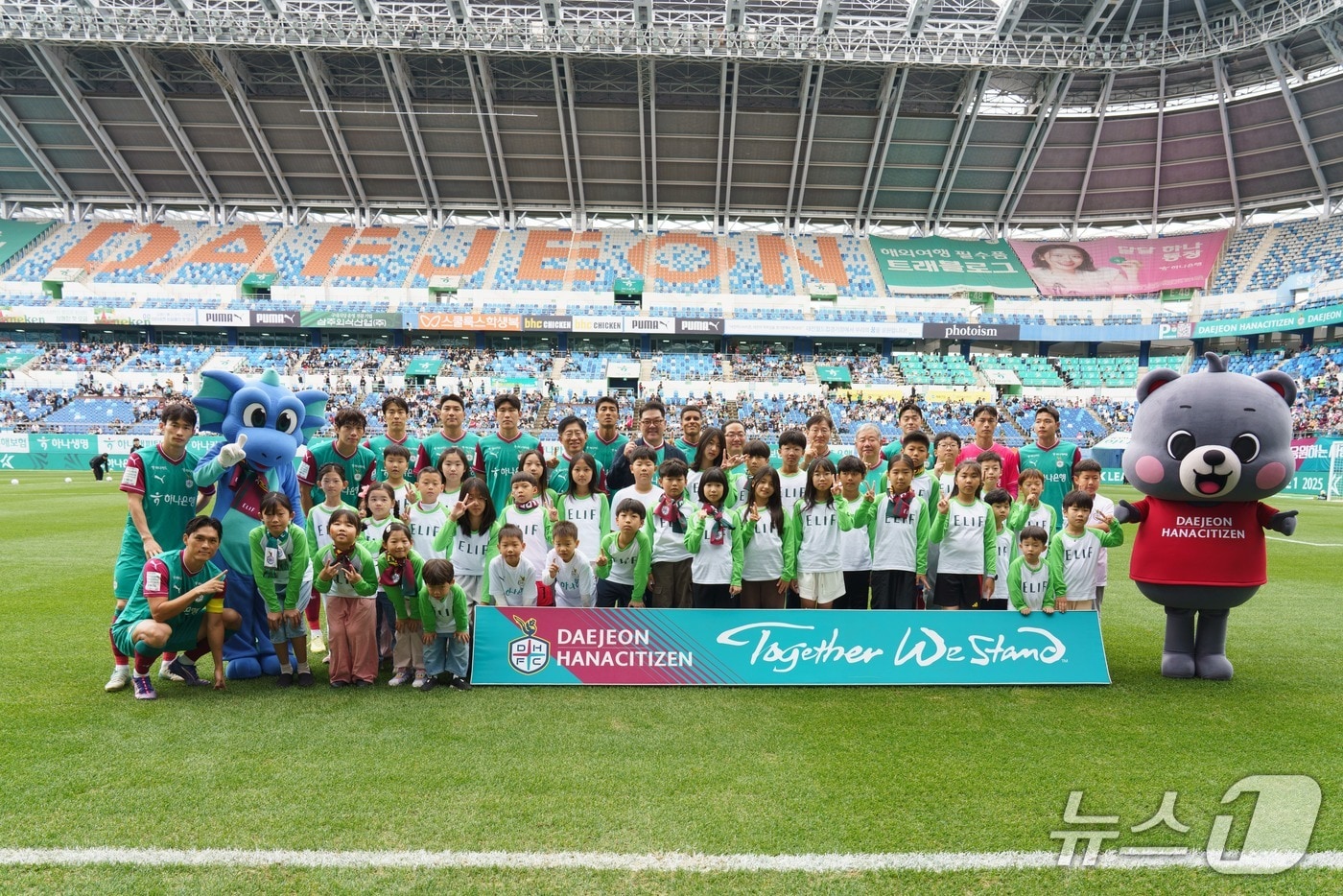 계룡건설이 대전하나시티즌과 함께 ‘브랜드데이’를 진행했다.(계룡건설 제공. 재판매 및 DB금지)/뉴스1