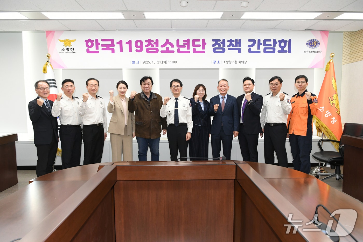 소방청 청소년단 주요 참석자와 단체사진을 찍고 있다