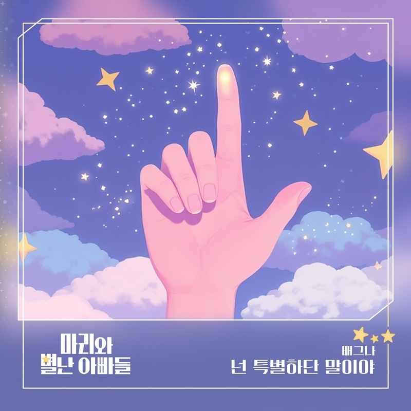 요구르트 스튜디오 제공