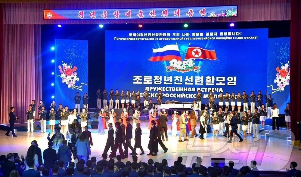 &#40;평양 노동신문=뉴스1&#41; = 북한 노동당 기관지 노동신문은 전날인 21일 북러청년친선연환모임이 청년중앙회관에서 진행됐다고 22일 보도했다. [국내에서만 사용가능. 재배포 금지. DB 금지. For Use Only in the Republic of Korea. Redistribution Prohibited] rodongphoto@news1.kr