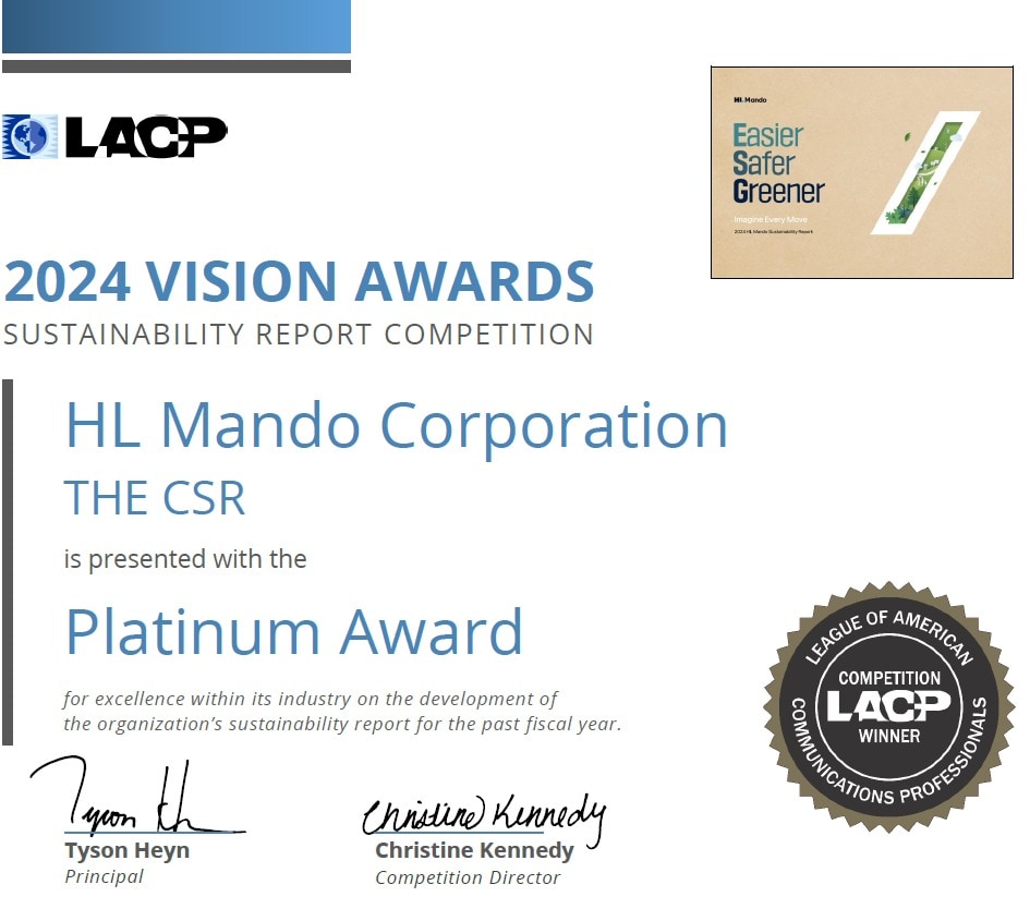 HL만도가 지속가능경영 보고서로 지난 9월 열린 '2024 LACP 비전 어워드'에서 최고 등급인 '플래티넘'(Platinum)을 받은 상장(HL그룹 제공). 2025.10.22.