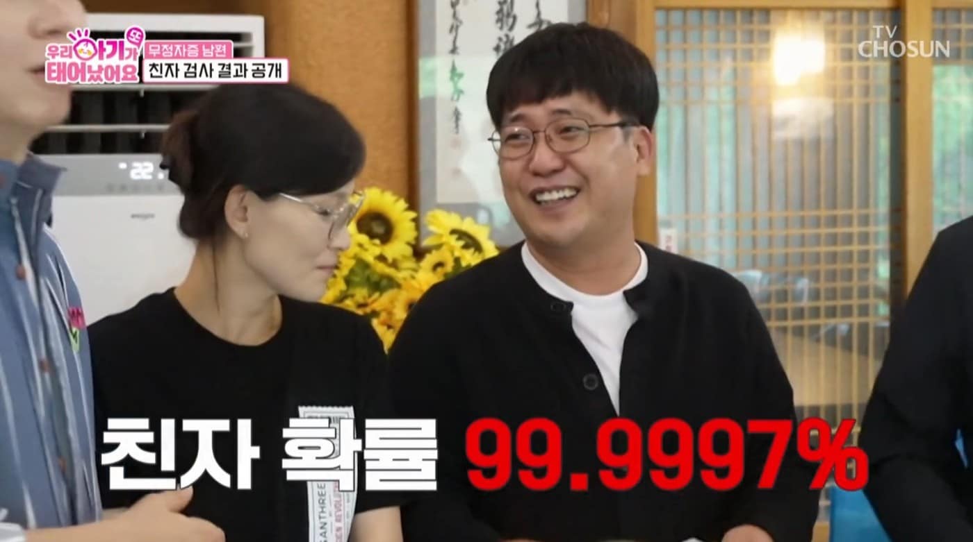 ('우리 아기가 또 태어났어요')