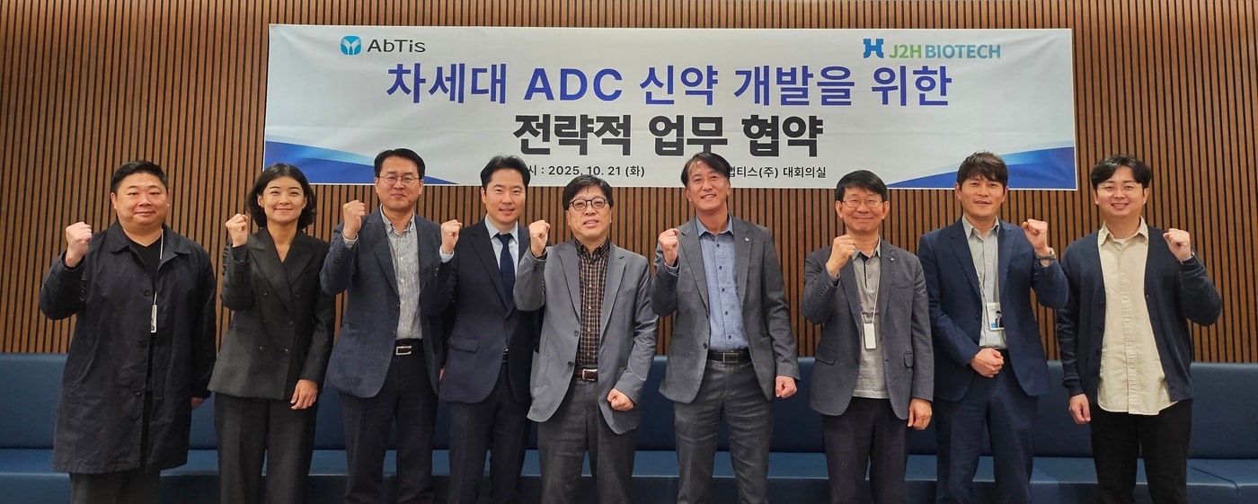  앱티스와 제이투에이치바이오텍은 ADC 신약 개발을 위한 전략적 업무 협약을 체결했다. 제이투에이치바이오텍 김재선 대표이사(사진 왼쪽에서 다섯번째)와 한태동 대표이사(사진 왼쪽에서 여섯번째). (동아쏘시오그룹 제공)