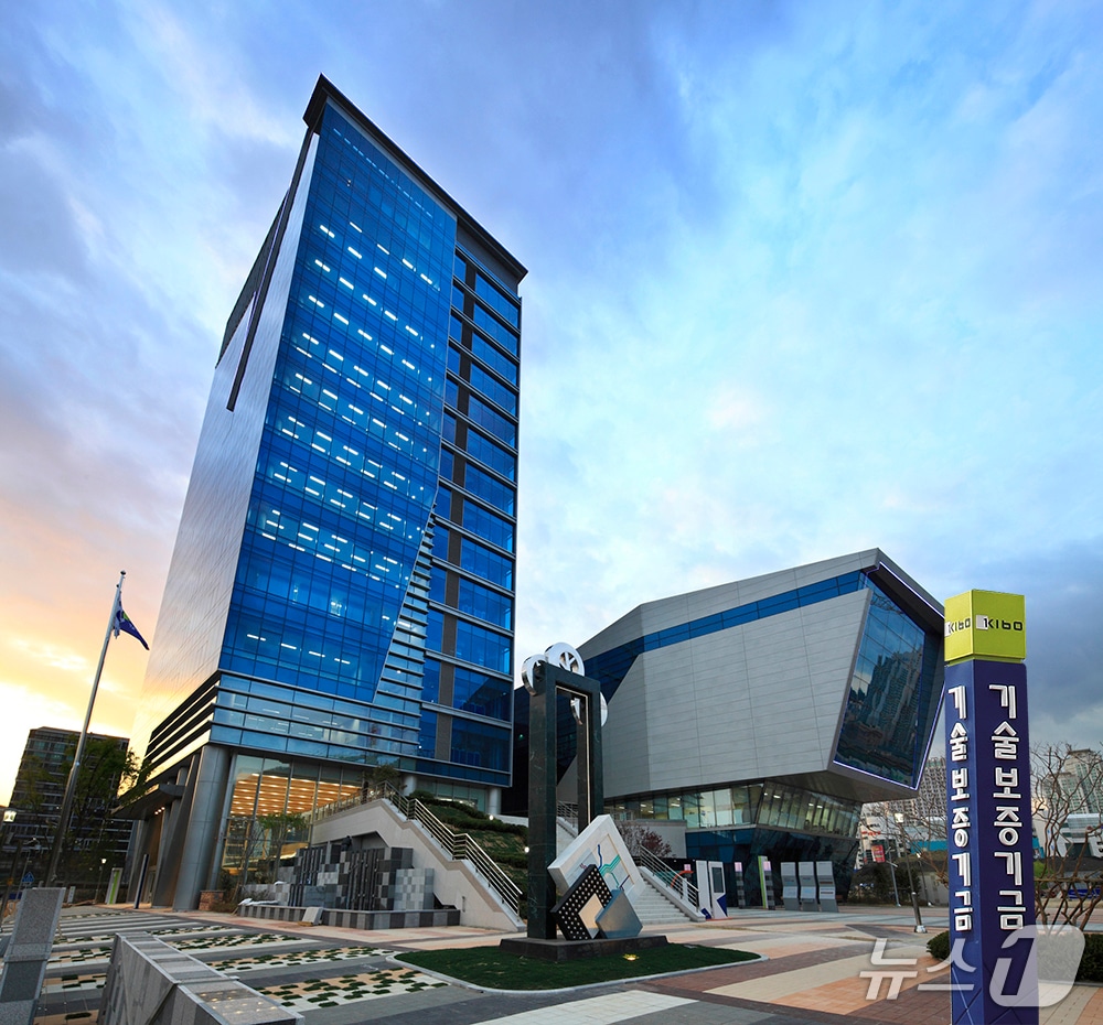 부산 남구 문현동에 있는 기술보증기금 본점. (기보 제공. 재판매 및 DB금지)