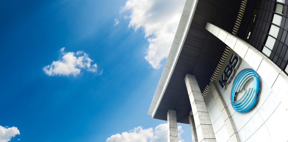 KBS 사옥 전경/ 사진제공=KBS