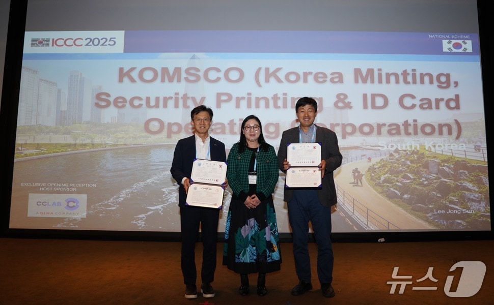 한국조폐공사 이종선 기술연구원장(왼쪽), IT 보안인증 사무국 이은경 국장(가운데), 한국 조폐공사 진민식 책임연구원(오른쪽)이 인증서를 들고 기념촬영을 하고 있다. (한국조폐공사 제공.재판매 및 DB금지)/뉴스1
