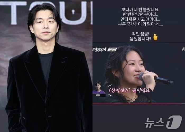 공유(DB, 인스타그램 갈무리)