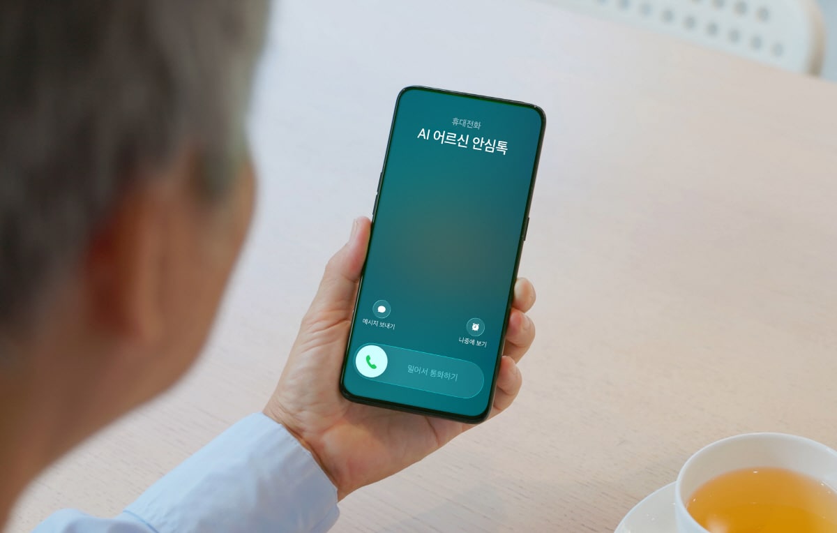 "전화만 있으면 되는 AI"...호두랩스, 실시간 음성 에이전트 '엘로' 론칭 - 뉴스 썸네일 이미지