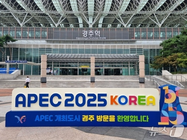 경주역 조형물(코레일 제공.재판매 및 DB금지)/뉴스1