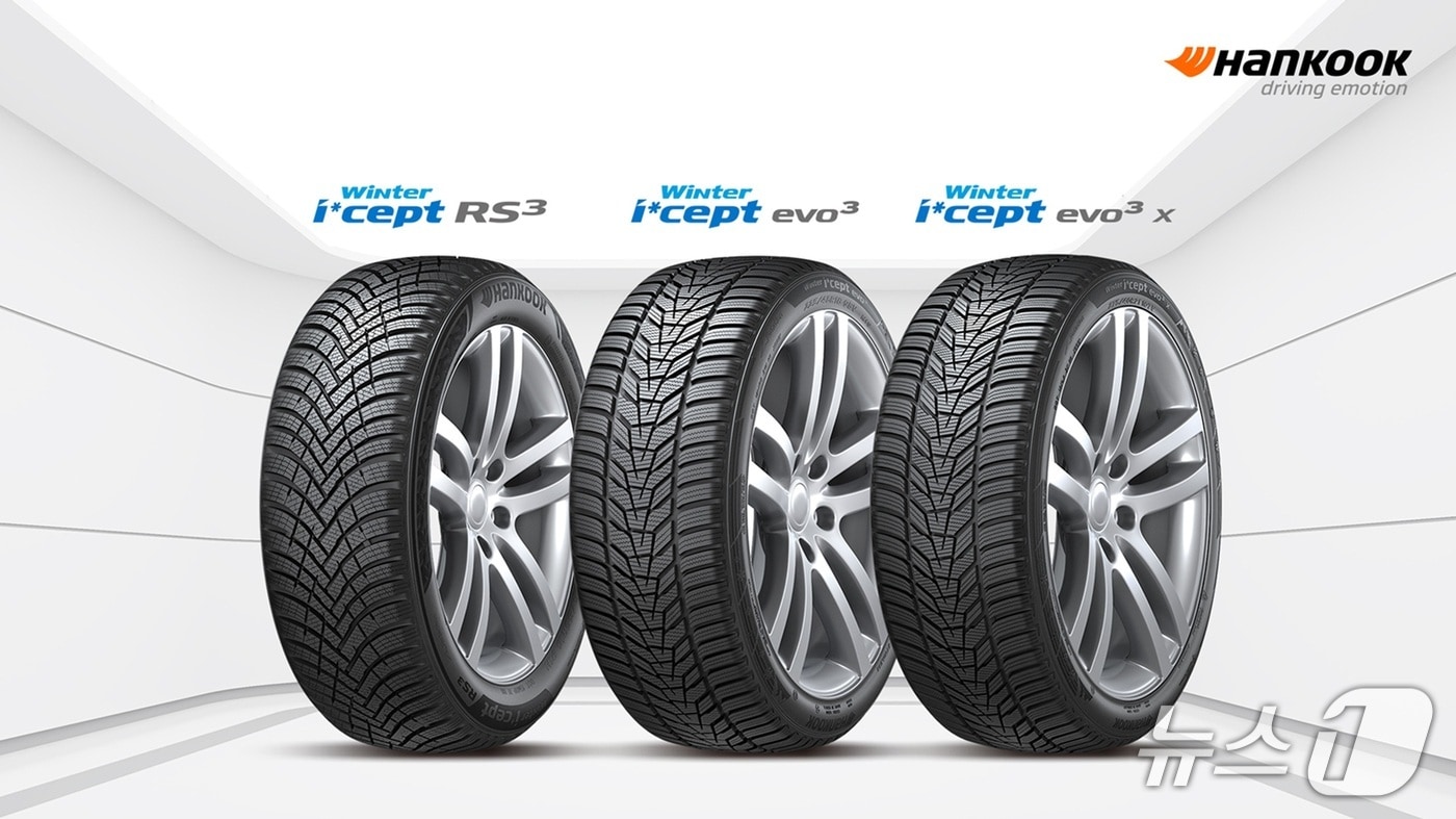 윈터 아이셉트 제품군 이미지&#40;한국타이어 제공&#41; 