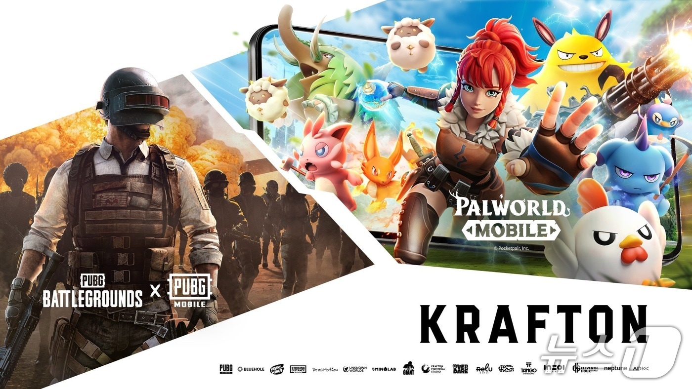 (크래프톤 제공. 재판매 및 DB금지)/뉴스1