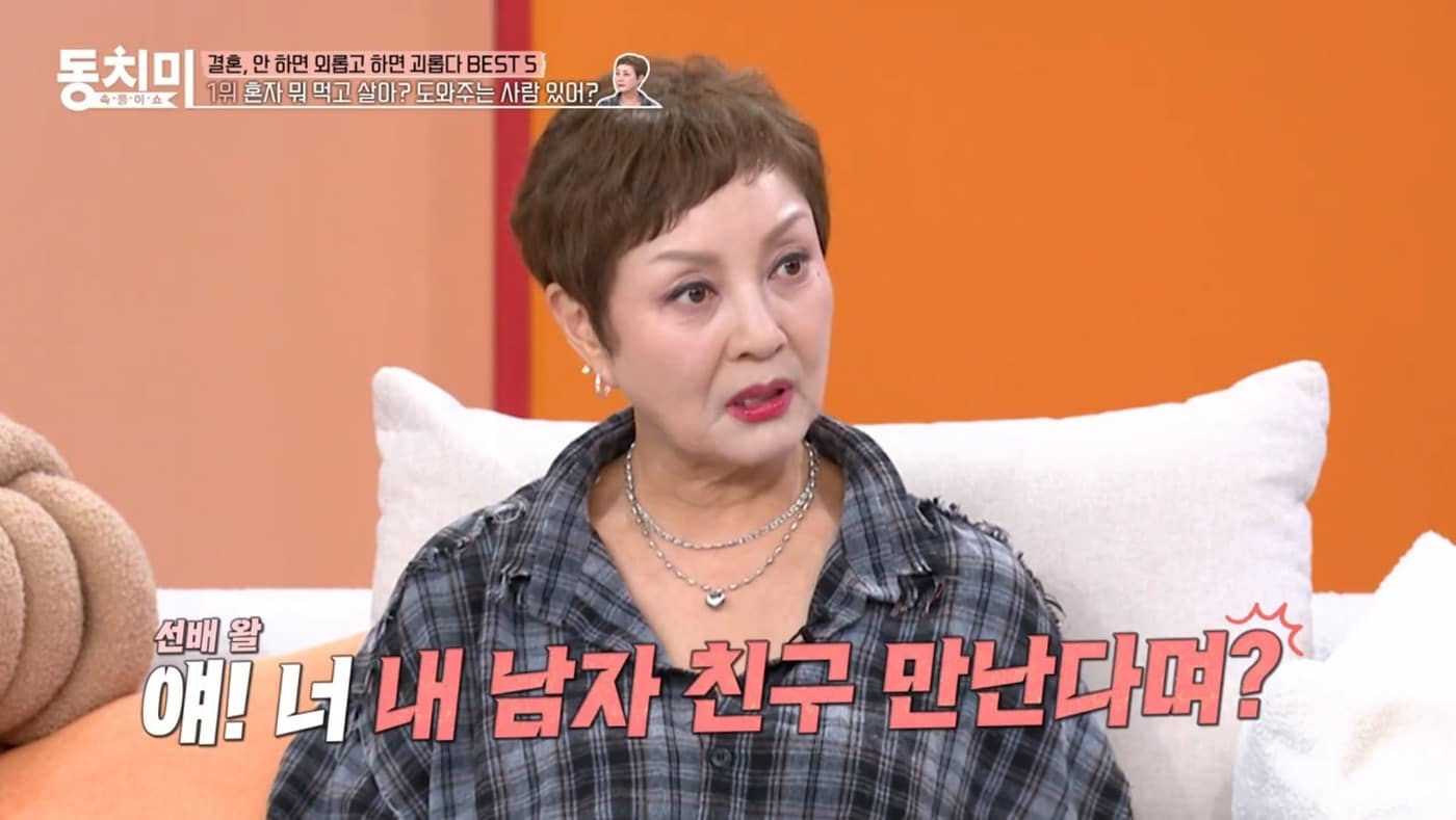 ('속풀이쇼 동치미')