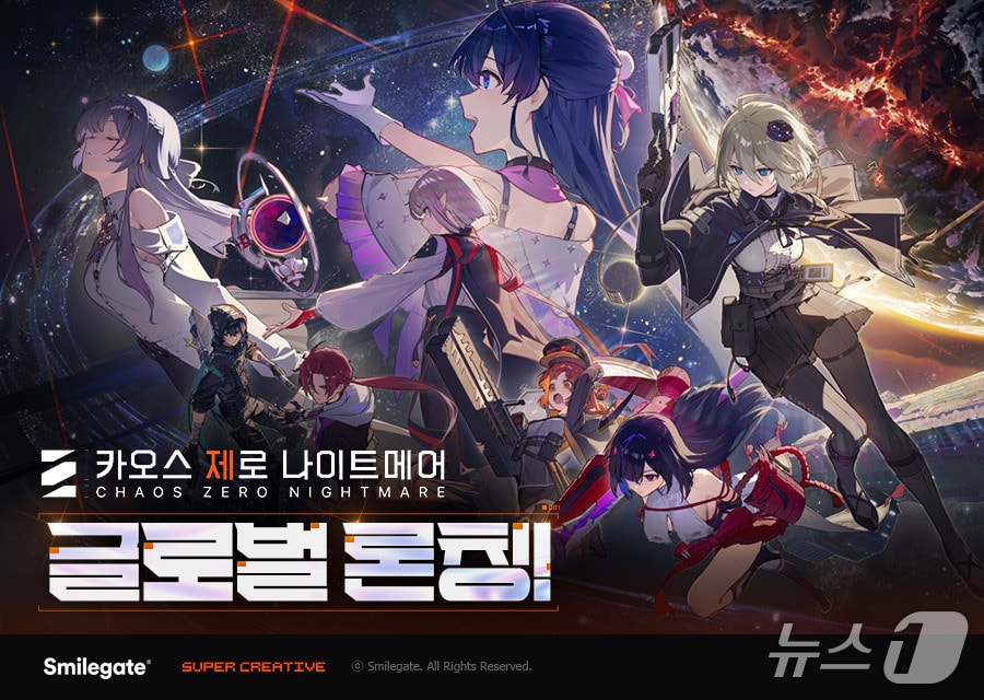 (스마게 제공. 재판매 및 DB금지)/뉴스1