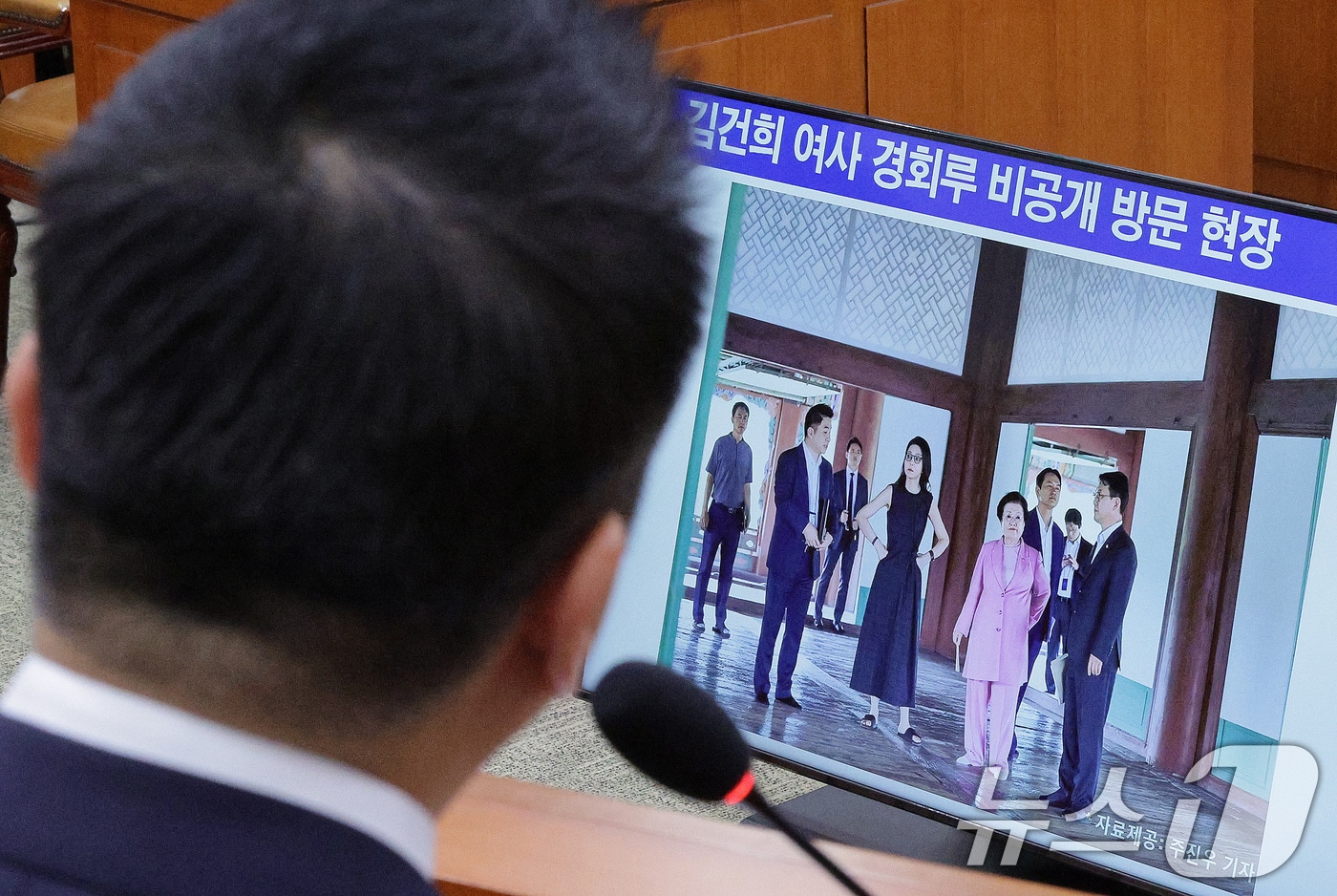 정용석 국립박물관문화재단 사장이 22일 서울 여의도 국회 문화체육관광위원회에서 열린 국립중앙박물관 등에 대한 국정감사에서 김건희 여사와 이배용 전 국가교육위원장 등이 지난 2023년 9월 경복궁 경회루를 방문했을 때의 사진을 바라보고 있다. 당시 대통령실 문체비서관실 선임행정관으로 근무하며 경회루 방문에 동행한 정 사장은 이날 국감에서 김 여사가 근정전 용상에 스스로 1~2분 착석했다고 밝혔다. 2025.10.22/뉴스1 ⓒ News1 신웅수 기자