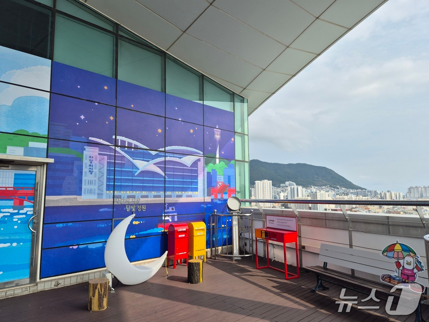 새단장 마친 자갈치전망대 느린우체통. &#40;부산시설공단 제공. 재판매 및 DB 금지&#41;