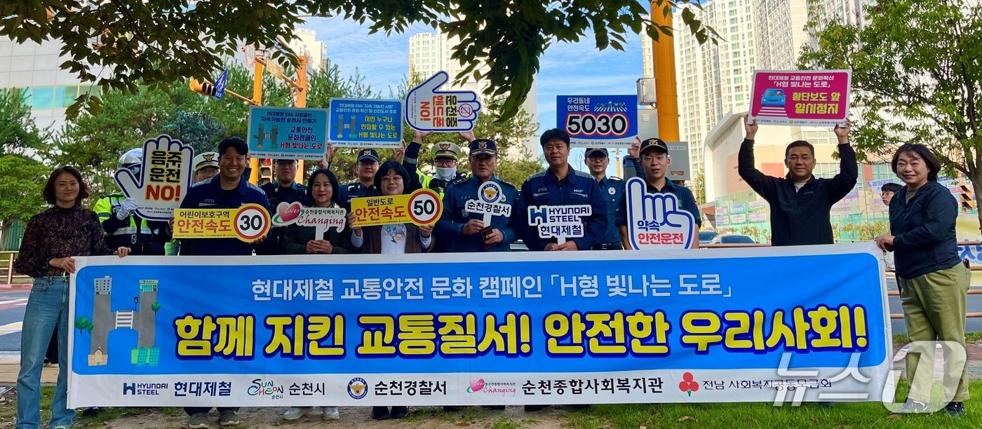 현대제철 순천공장은 22일 순천승평중학교와 신대초등학교 앞에서 '교통안전 문화 확산 캠페인'을 열었다. (현대제철 제공)  