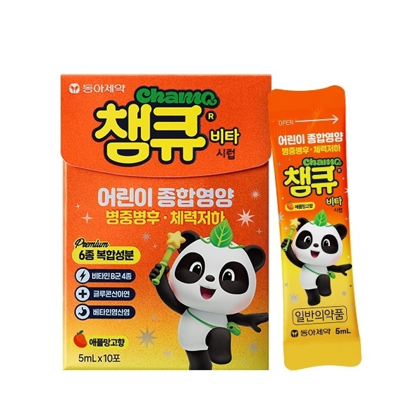 (동아제약 제공)