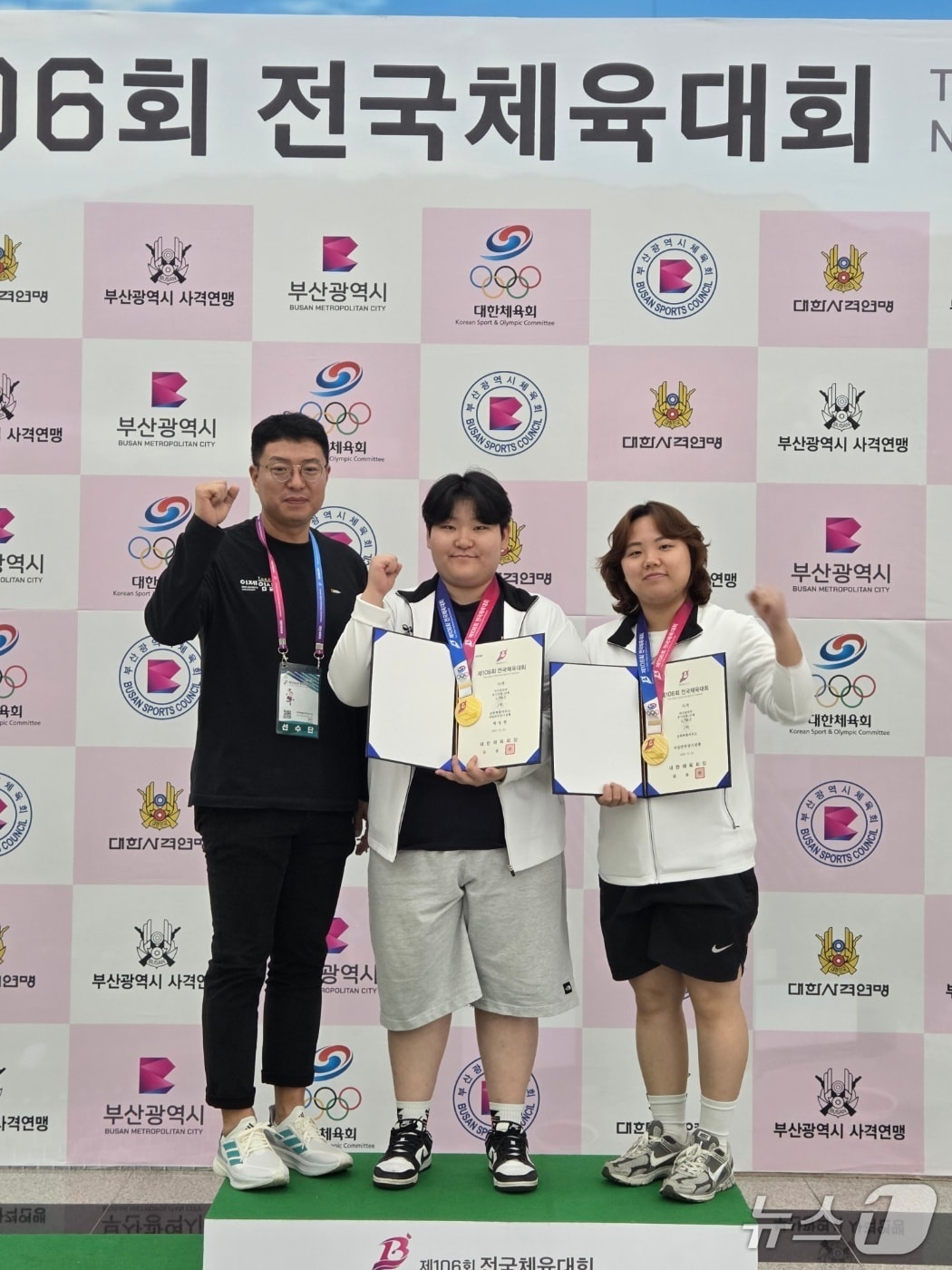 제106회 전국체전에서 전북도가 사격 여자 단체에서 금메달을 획득하는데 힘을 보탠 임실군청 사격팀.(임실군제공. 재판매 및 DB금지)2025.10.23/뉴스1