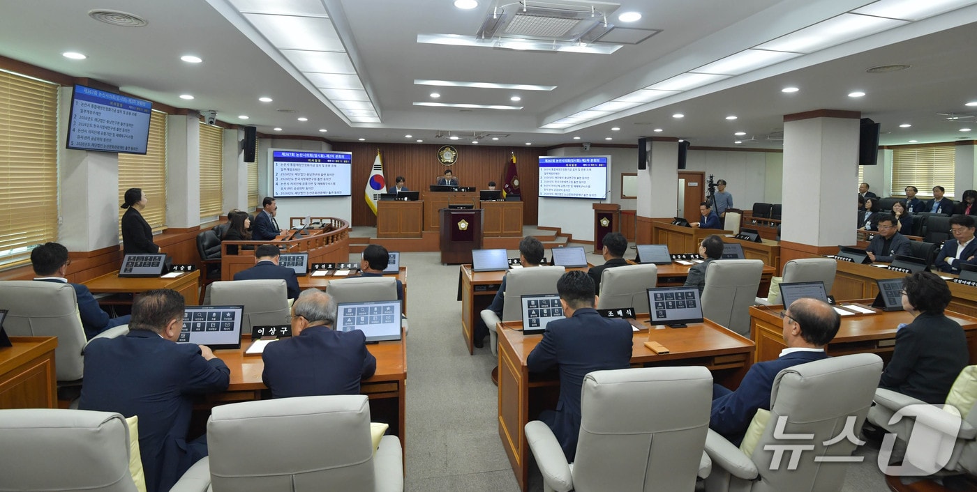 제267회 논산시의회 임시회 전경(논산시의회 제공.재판매 및 DB금지)/뉴스1