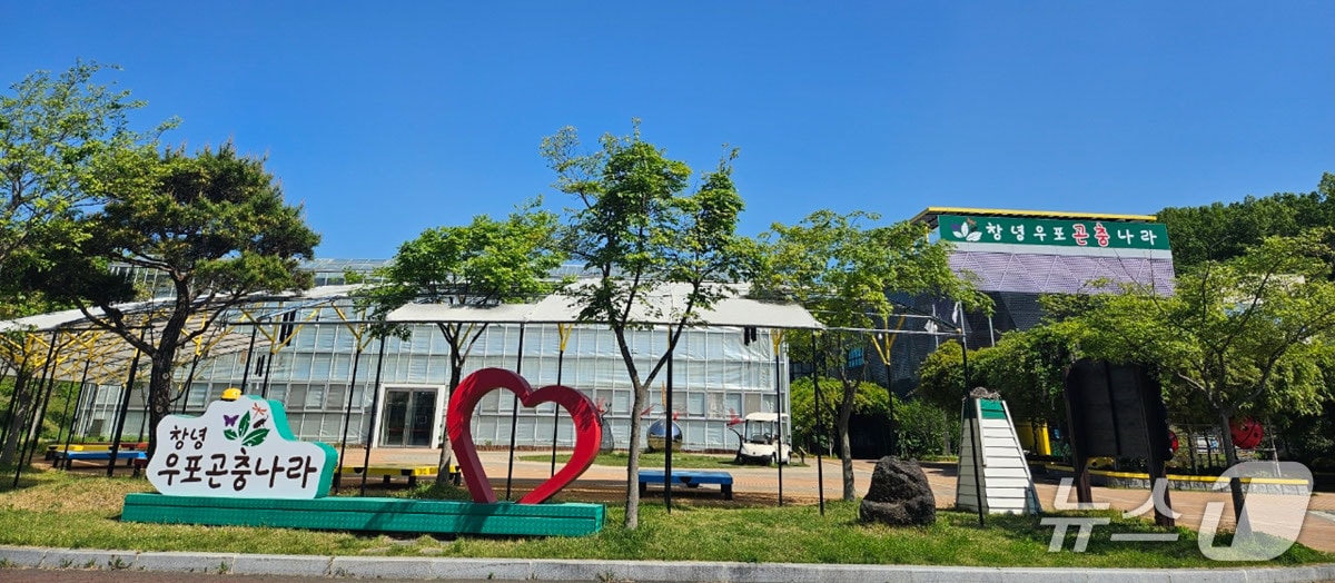 창녕군 '창녕우포곤충나라' 전경(창녕군 제공. 재판매 및 DB금지).