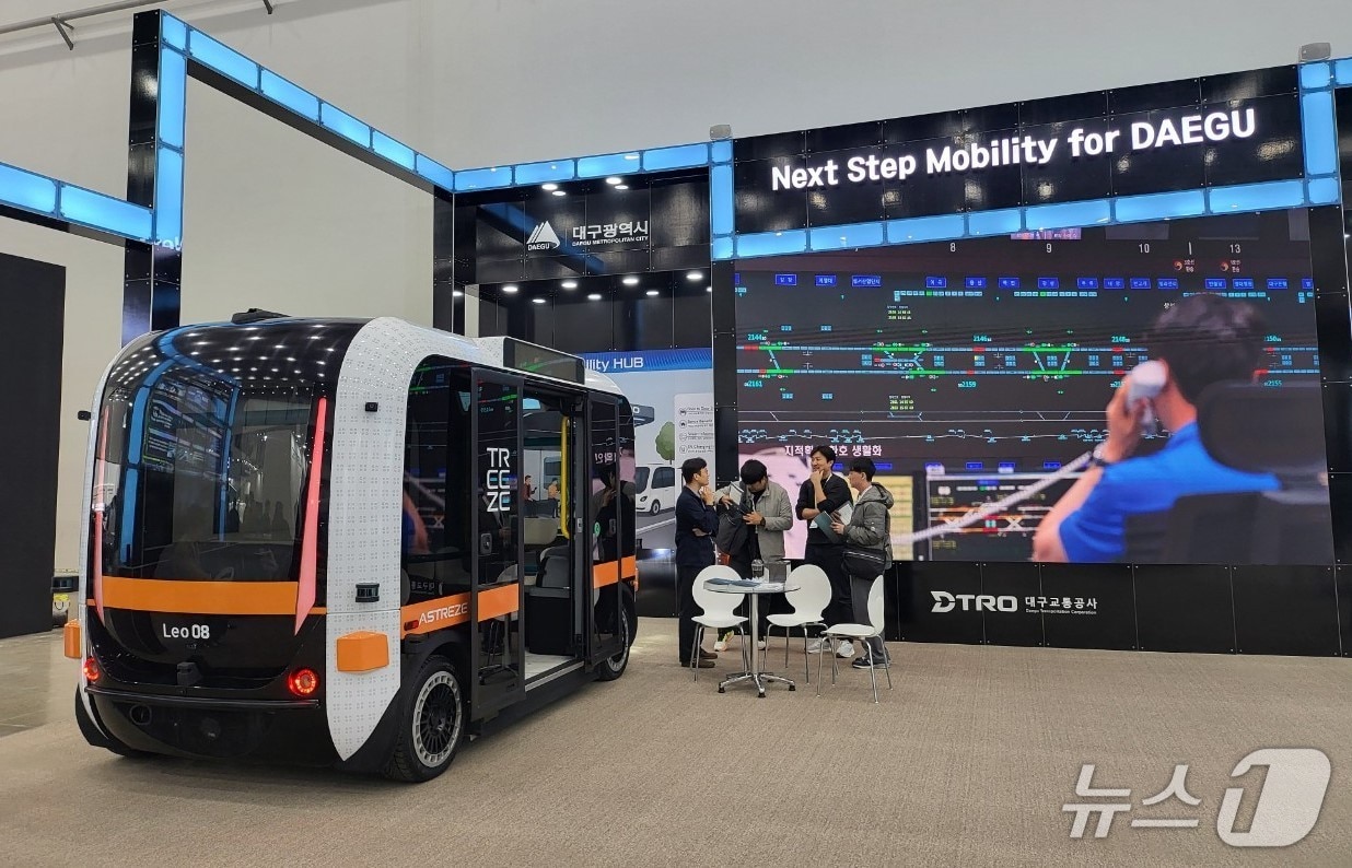 대구교통공사가 엑스코(EXCO)에서 열리는 '대한민국 미래모빌리티엑스포'(FIX 2025)에서 '대구형 모빌리티 특화도시 혁신 모델'을 선보였다.(대구교통공사 제공. 재판매 및 DB 금지)/뉴스1