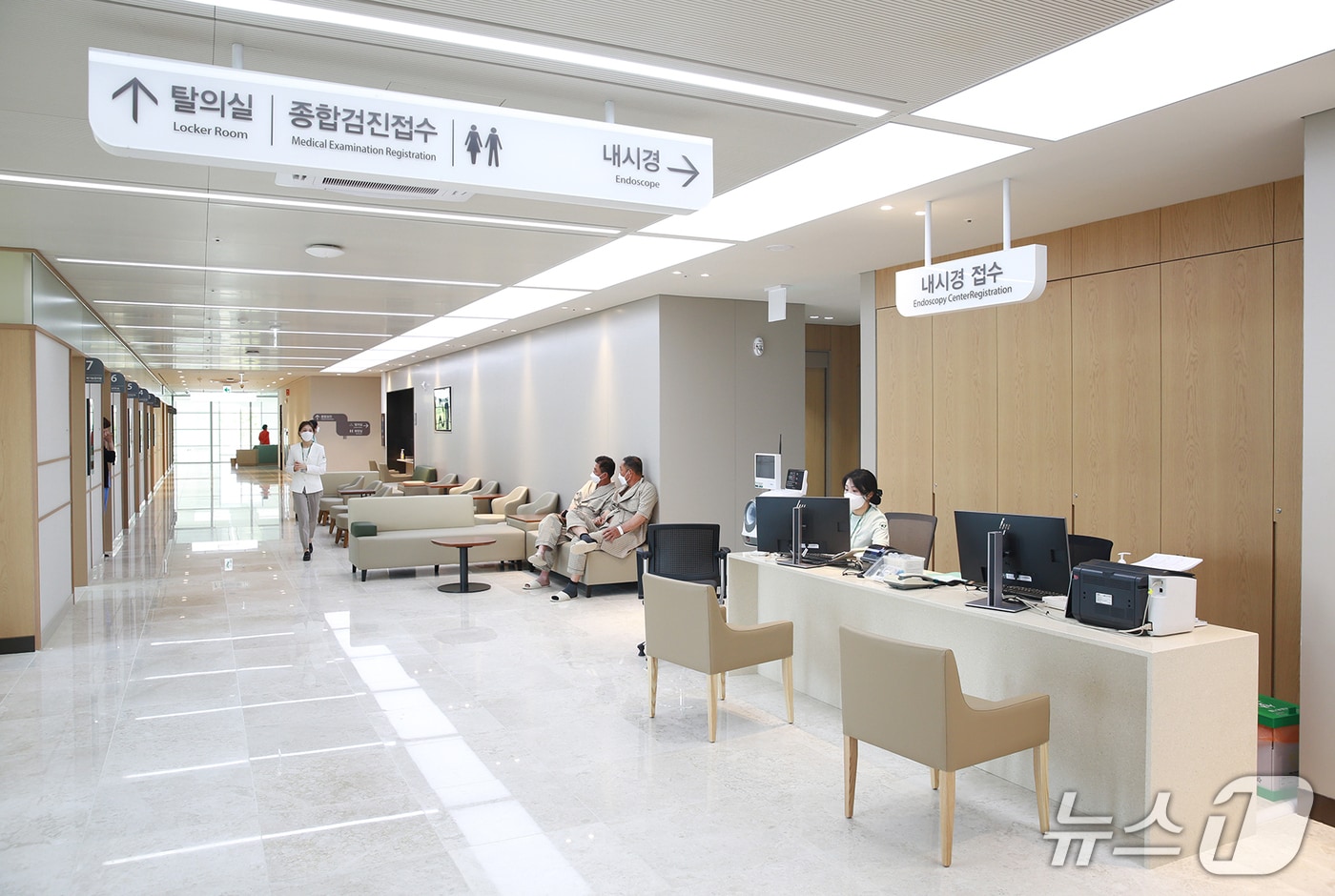 건양대병원 종합검진센터(건양대병원 제공) /뉴스1