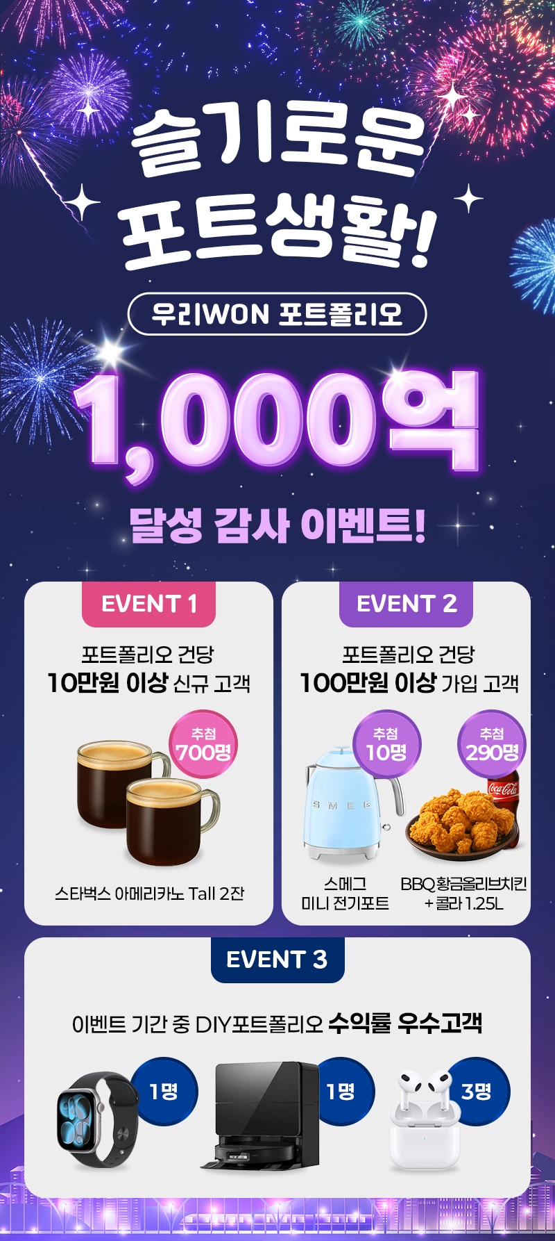 (우리은행 제공)