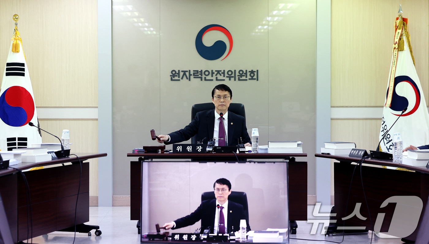 최원호 원자력안전위원회 위원장이 23일 오전 서울 중구 원자력안전위원회(원안위)에서 열린 제223회 전체회의를 주재하고 있다. 2025.10.23/뉴스1 ⓒ News1 이호윤 기자