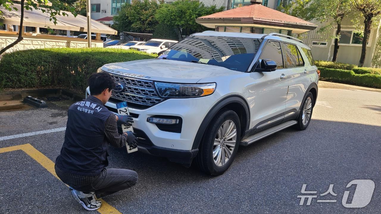 고양시 관계자가 체납차량에 대한 번호판을 영치하고 있는 모습. (고양시 제공, 재판매 및 DB금지)