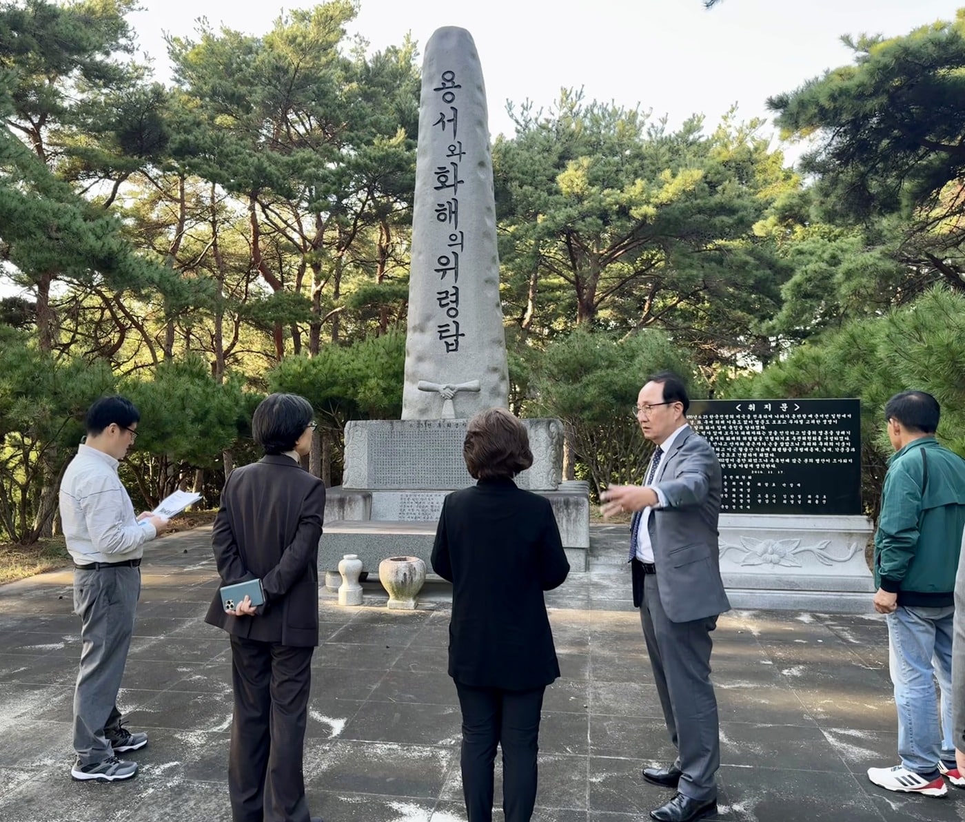 진실화해위 제공