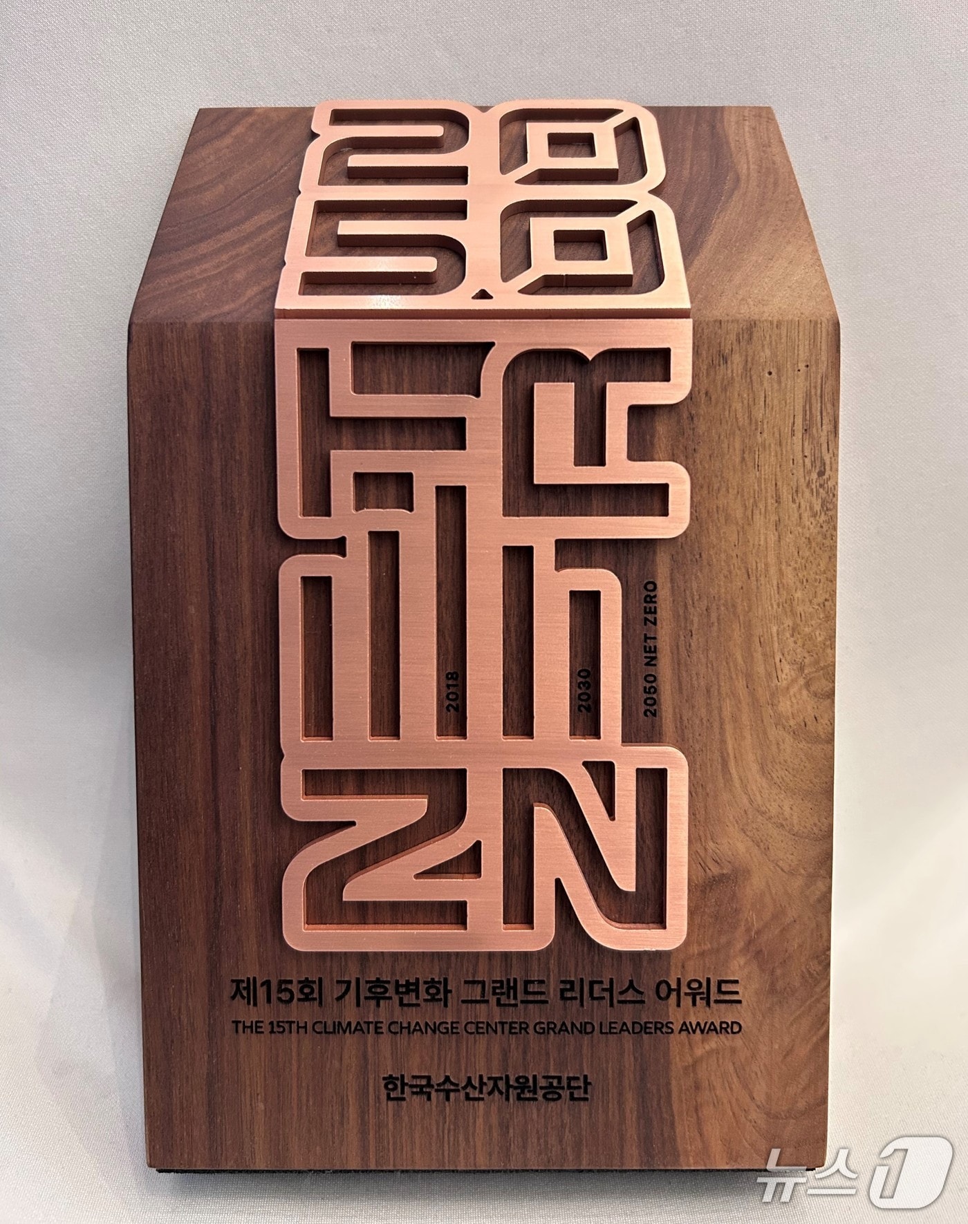 '기후변화 그랜드 리더스 어워드' 트로피 (수산자원공단 제공, 재판매 및 DB금지)