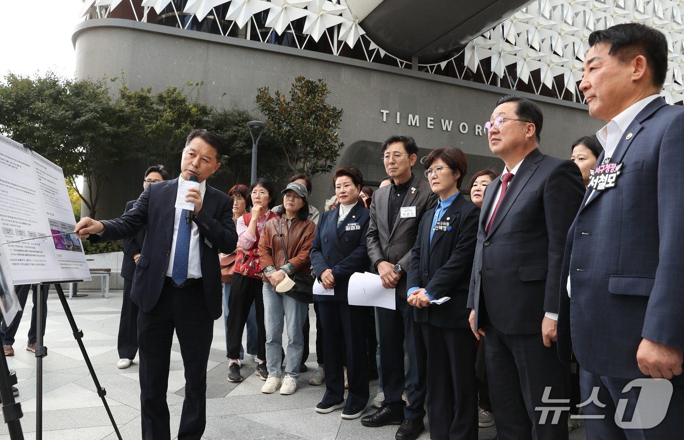 이장우 대전시장과 서철모 서구청장이 미디어파사드 사업 부지를 방문해 브리핑을 듣고 있다.(서구 제공. 재판매 및 DB금지)/뉴스1