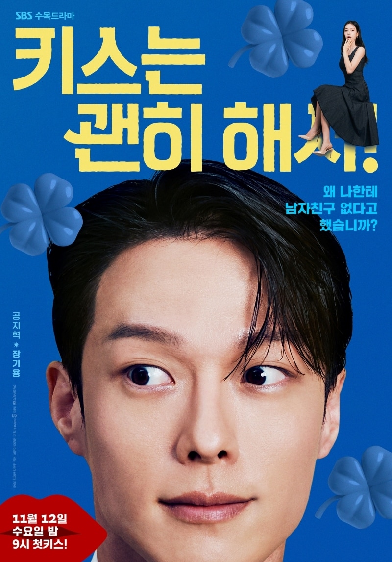 드라마 촬영 현장 스틸