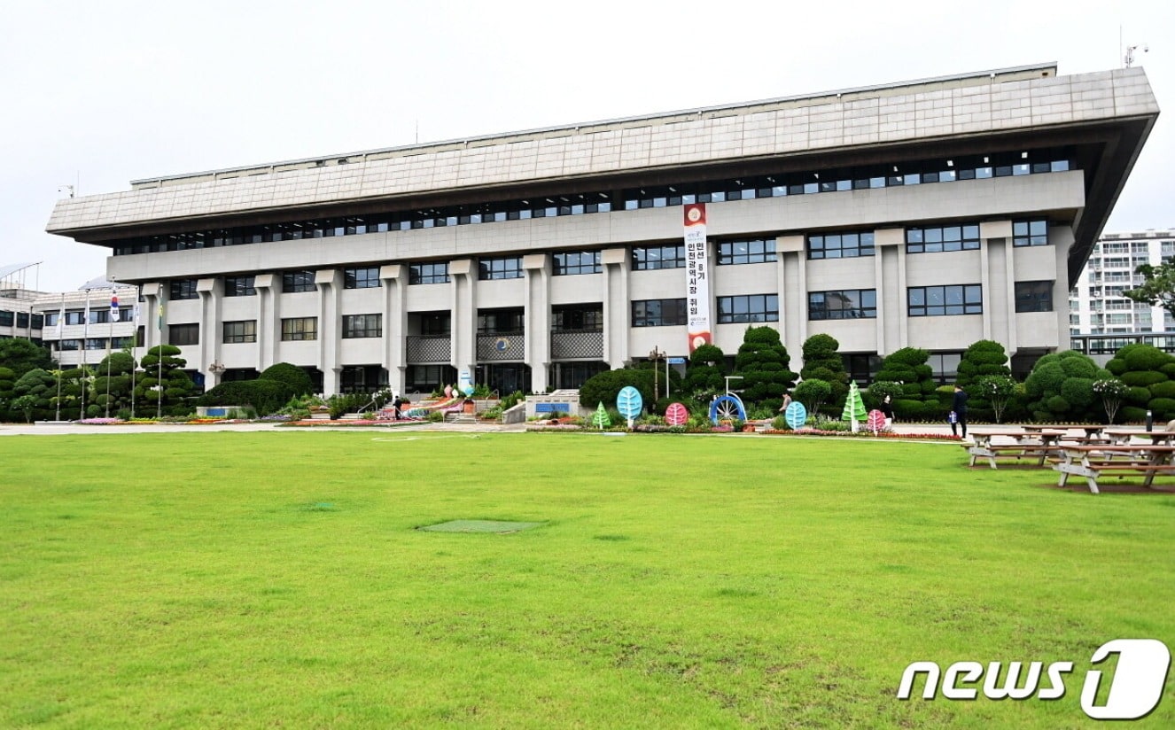 인천시청 전경(인천시 제공.재판매 및 DB금지)
