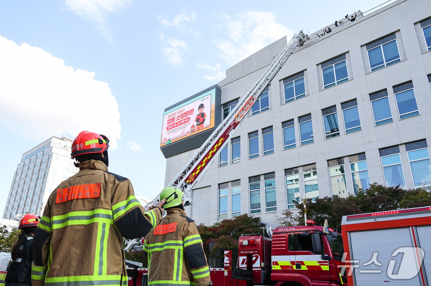 고층 건물 화재 대응 합동훈련 모습.(대전시 제공. 재판매 및 DB금지)/뉴스1