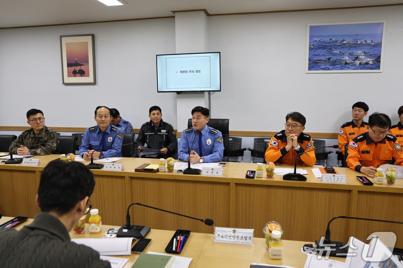 속초해양경찰서는 24일 오후 경찰서 소회의실에서 해양수색구조기술위원회를 개최했다.(속초해경 제공, 재판매 및 DB 금지) 2025.10.24/뉴스1