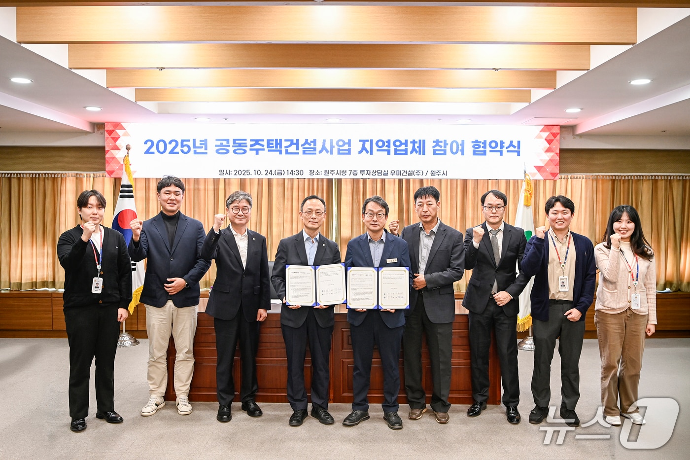 '원주역 우미린 더 스텔라' 공사비 30% 지역 업계 수주 - 뉴스1