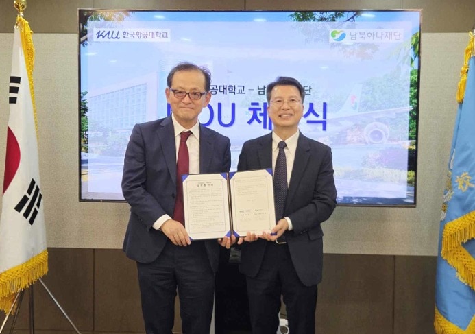 남북하나재단은 24일 북한이탈주민의 자립과 사회통합을 지원하기 위해 한국항공대학교과 업무협약&#40;MOU&#41;을 체결했다고 밝혔다. &#40;남북하나재단 제공&#41;